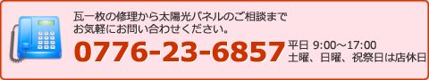 お気軽にご相談くださいませ